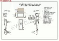 Subaru Legacy Wagon (03-06) декоративные накладки под дерево или карбон (отделка салона), полный набор, c G-Block HDD навигацией , правый руль